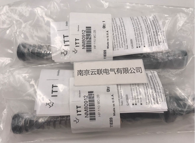 ENIDINE（安力定）緩沖器HP110MC-2B